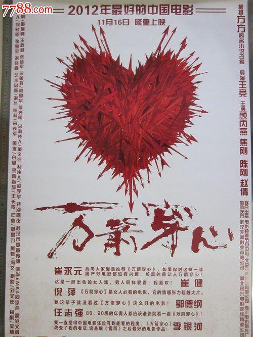 怎么买假的真实资料护照